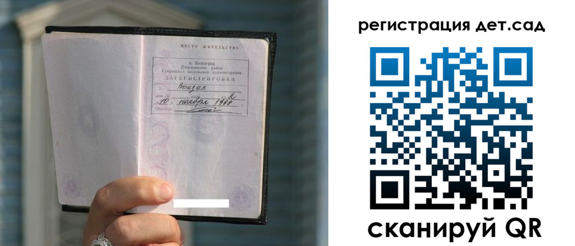 купить прописку в Пыть-Яхе