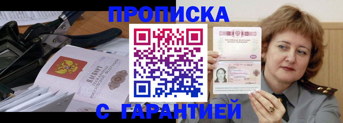 регистрация для дет. сада в Пыть-Яхе