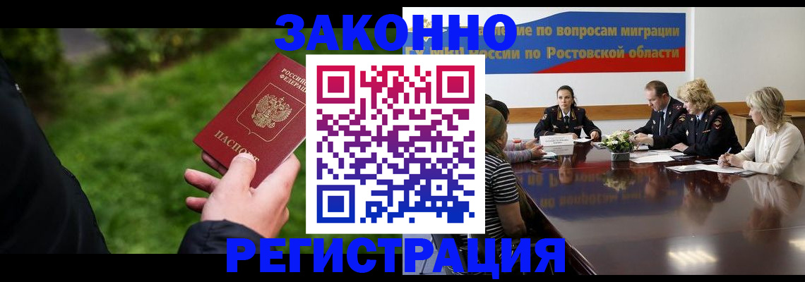 прописка ребенка в Пыть-Яхе