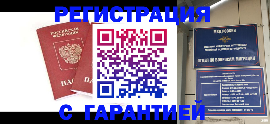регистрация для школы в Пыть-Яхе