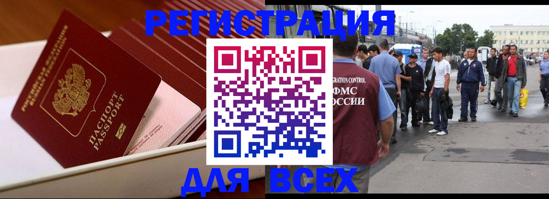 пропишу в квартире в Пыть-Яхе